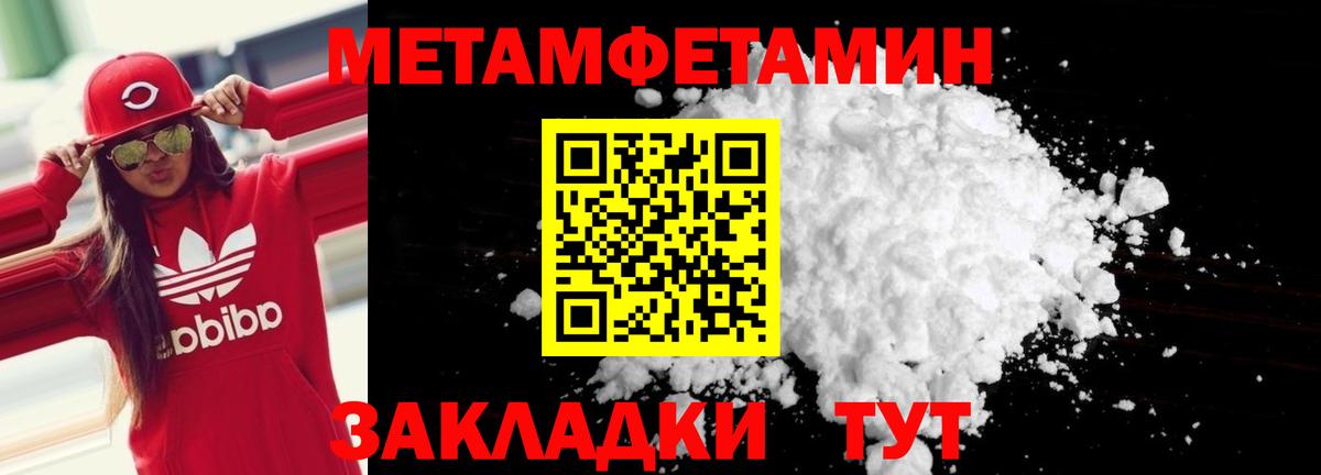 Амфетамин 97% Мичуринск