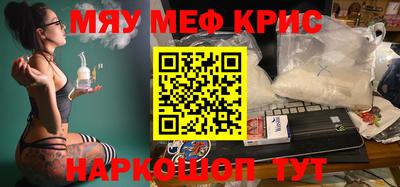 прущий лед Будённовск