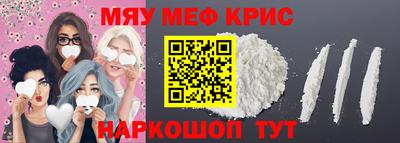прущий лед Будённовск