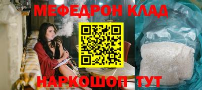 ALPHA-PVP Бузулук