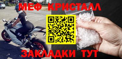 ALPHA-PVP Бузулук