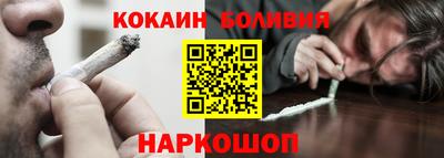 прущий лед Будённовск