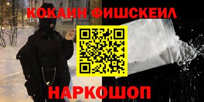 прущий лед Будённовск