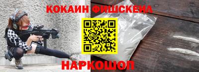 прущий лед Будённовск