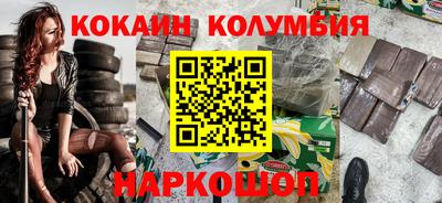 прущий лед Будённовск