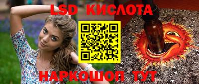 ПСИЛОЦИБИНОВЫЕ ГРИБЫ Бугуруслан