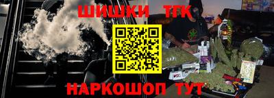 прущий лед Будённовск
