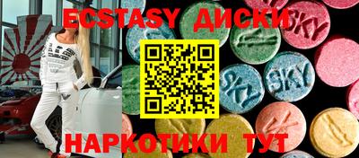 ПСИЛОЦИБИНОВЫЕ ГРИБЫ Бугуруслан