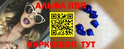 прущий лед Будённовск
