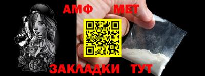 ALPHA-PVP Бузулук