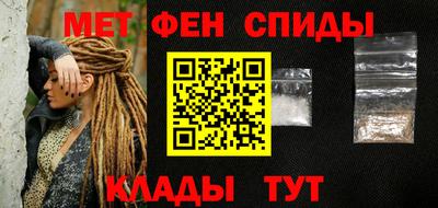 ALPHA-PVP Бузулук