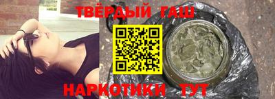 ALPHA-PVP Бузулук