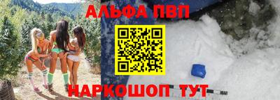 ALPHA-PVP Бузулук