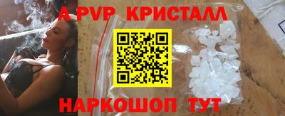 ALPHA-PVP Бузулук