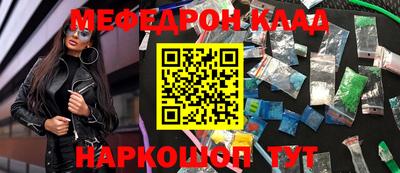 ALPHA-PVP Бузулук