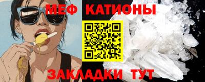 прущий лед Будённовск