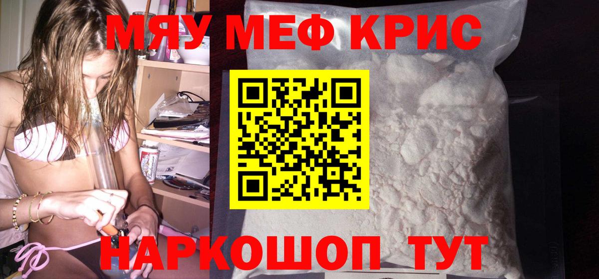 Мефедрон  Вход с VPN  Мичуринск  МЯУ-МЯУ 4 MMC  Мефедрон VHQ 