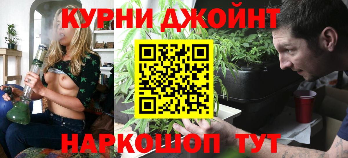 Шишки марихуана VHQ Мичуринск